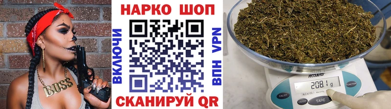 Где купить Пойковский МАРИХУАНА  МЕФ  Alpha PVP  БУТИРАТ  Гашиш  АМФЕТАМИН 