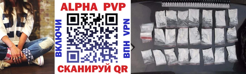 Alpha-PVP Crystall Пойковский