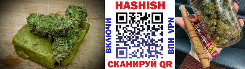 наркота  Пойковский  Canna-Cookies конопля 