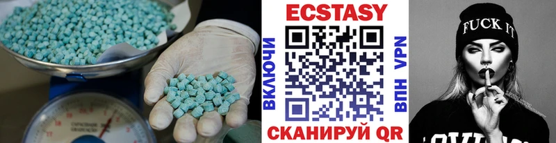 Экстази XTC Пойковский