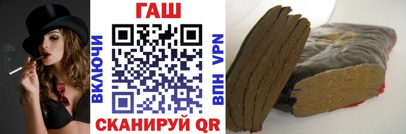 ГАШИШ 40% ТГК  Пойковский 