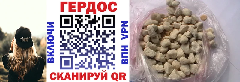 Героин Heroin Пойковский