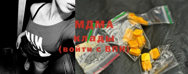 мескалин Лабытнанги