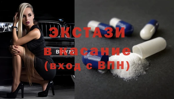 мескалин Лабытнанги