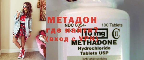 мескалин Лабытнанги