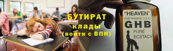 мескалин Лабытнанги