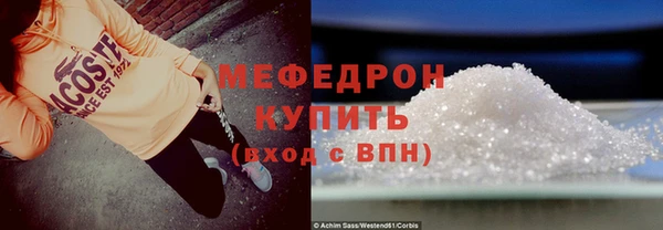 мескалин Лабытнанги