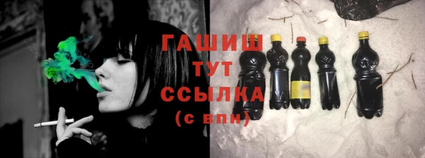 мескалин Лабытнанги