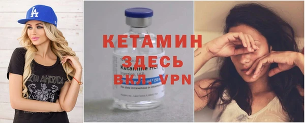 мескалин Лабытнанги