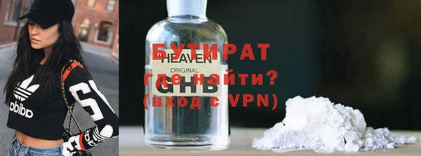 шишки Ладушкин