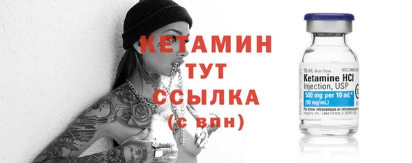 прущая мука Лагань
