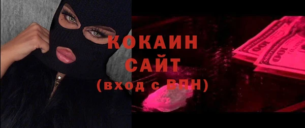 мескалин Лабытнанги