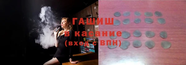мескалин Лабытнанги