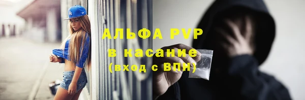 мескалин Лабытнанги