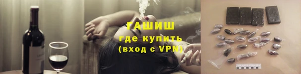 мескалин Лабытнанги