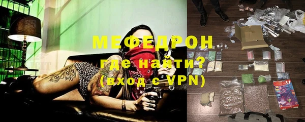 гидра Мещовск