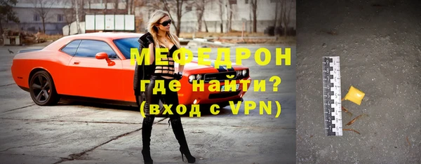 мескалин Лабытнанги
