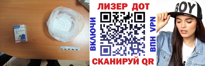 ЛСД экстази ecstasy  Пойковский 