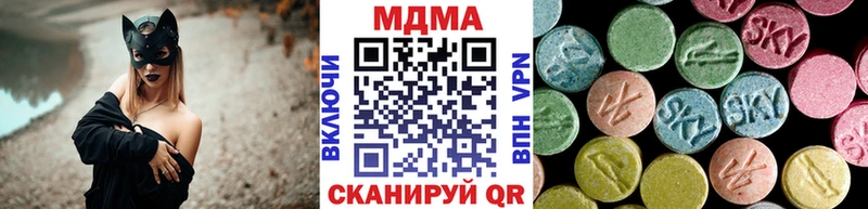 МДМА Molly Пойковский