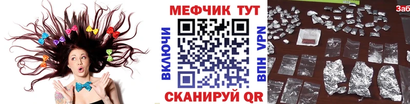 МЯУ-МЯУ мука  Пойковский 