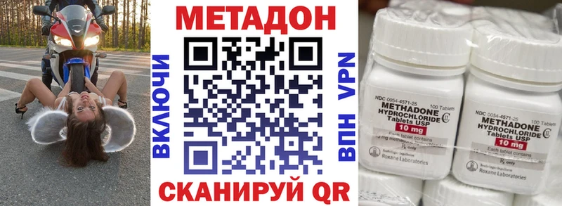 Метадон мёд  Пойковский 