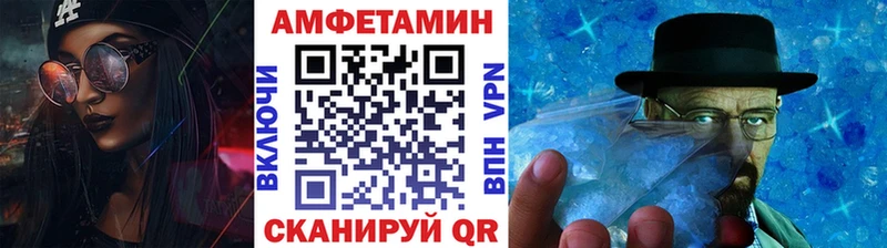 Метамфетамин пудра Пойковский