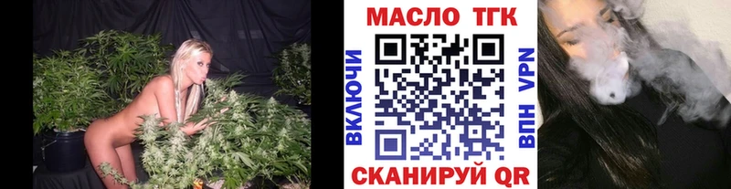 Дистиллят ТГК концентрат  где продают наркотики  Пойковский 